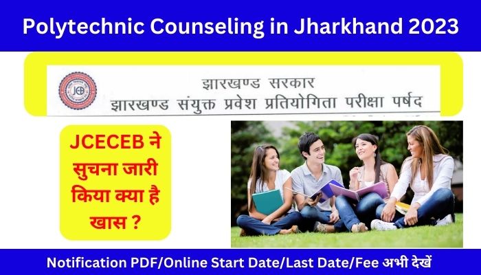 Polytechnic Counseling in Jharkhand 2023