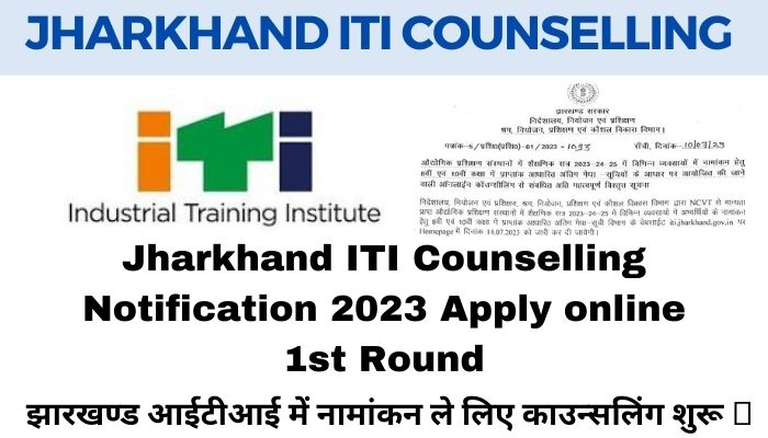 Jharkhand iti counselling